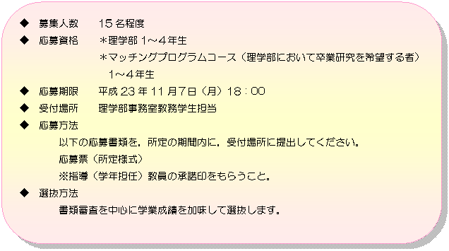 フロンティア２